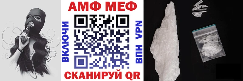 АМФЕТАМИН 98% купить Сычёвка