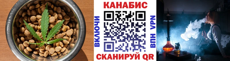 Еда ТГК марихуана  Сычёвка 