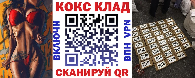 КОКАИН VHQ hydra зеркало Сычёвка как найти