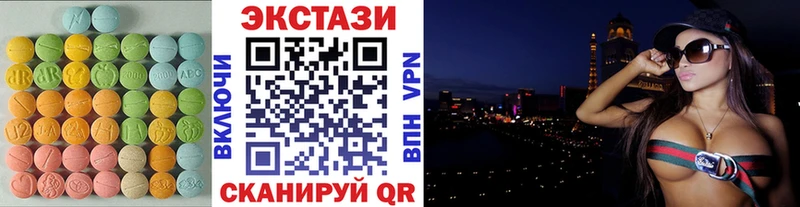 Ecstasy VHQ  Сычёвка 