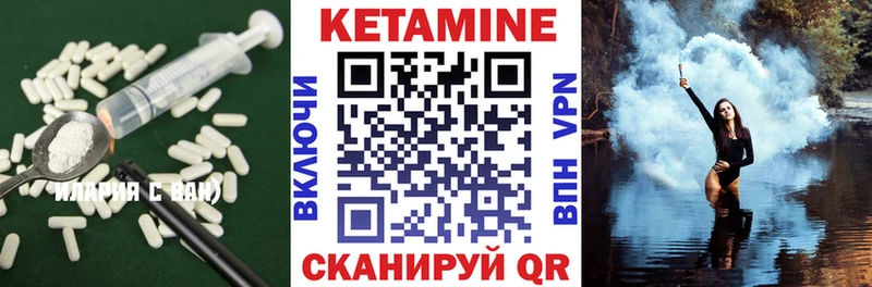 как найти закладки  мориарти какой сайт  Кетамин VHQ  Сычёвка 