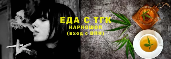 бутик Горнозаводск