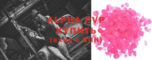 бутик Горнозаводск