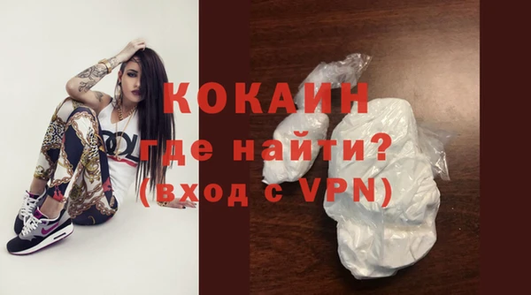 бутик Горнозаводск