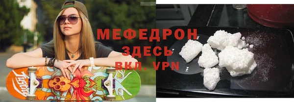 бутик Горнозаводск