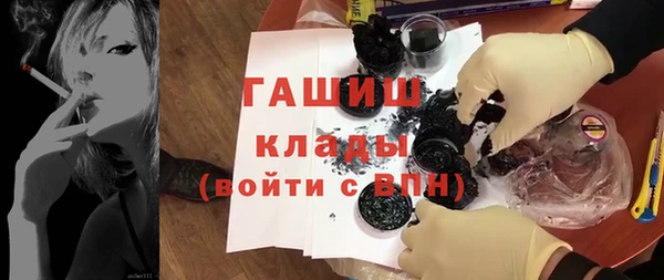 бутик Горнозаводск