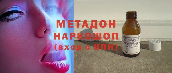 гашик Горняк
