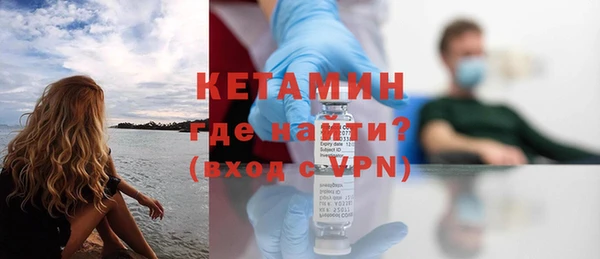 бутик Горнозаводск