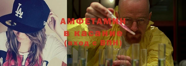 бутик Горнозаводск