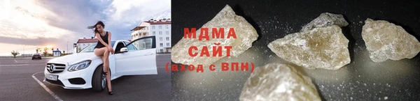 бутик Горнозаводск
