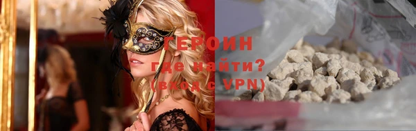гашик Горняк