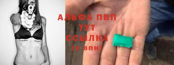 бутик Горнозаводск