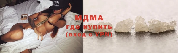 бутик Горнозаводск