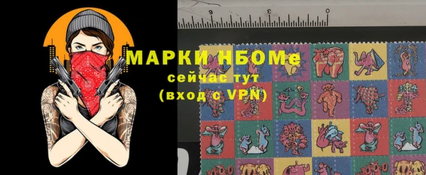 бутик Горнозаводск