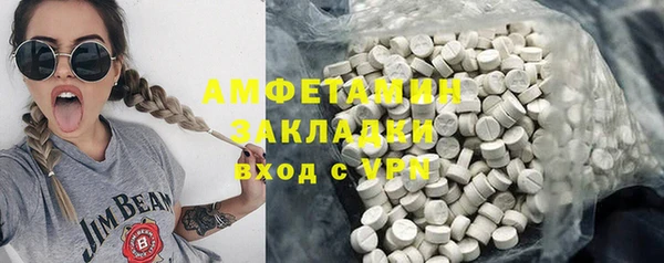 бутик Горнозаводск