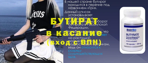 ешки Горно-Алтайск