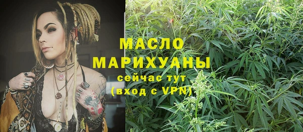 бутик Горнозаводск