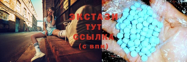 бутик Горнозаводск