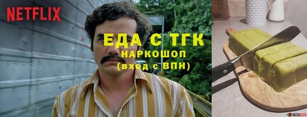 бутик Горнозаводск