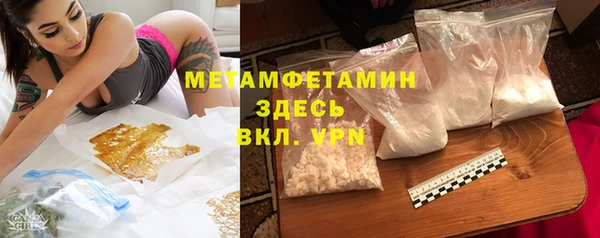 гашик Горняк