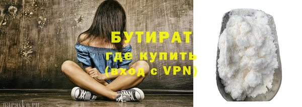 бутик Горнозаводск