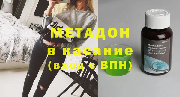 гашик Горняк