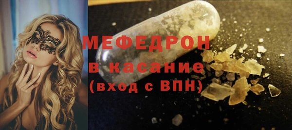 бутик Горнозаводск