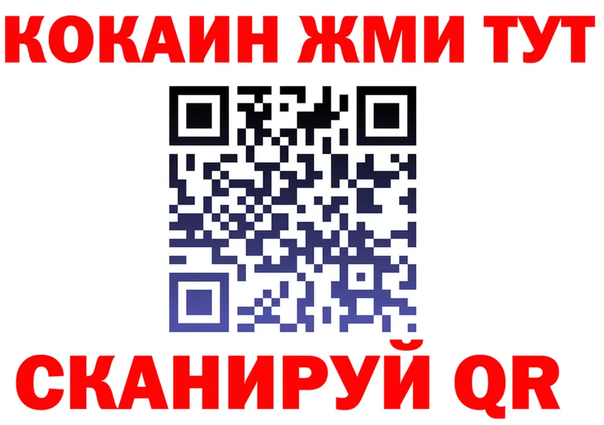 Кокаин VHQ как зайти маркетплейс hydra Сычёвка