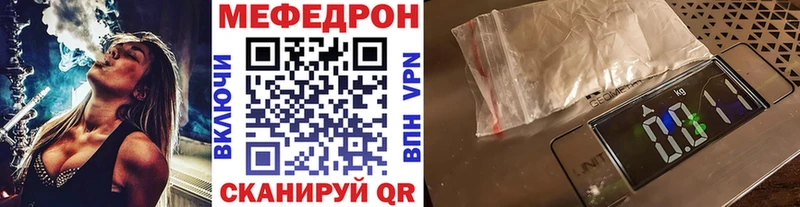 МЯУ-МЯУ mephedrone  KRAKEN tor  Сычёвка 