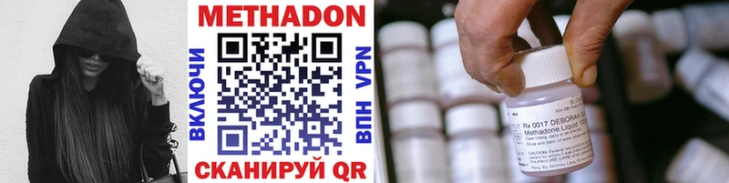 МЕГА вход  закладка  Сычёвка  Метадон VHQ 
