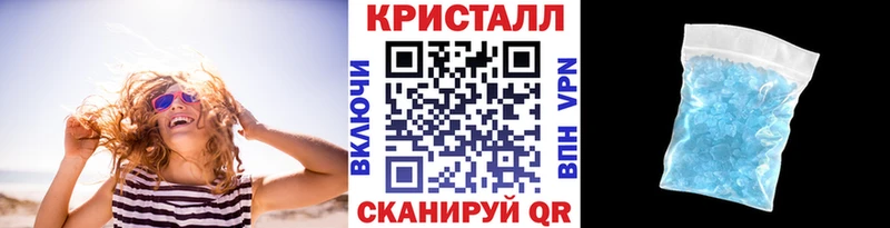Первитин пудра  Сычёвка 