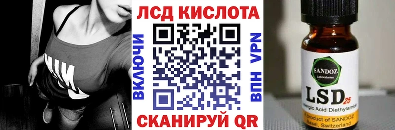 Марки 25I-NBOMe 1,8мг  Сычёвка 